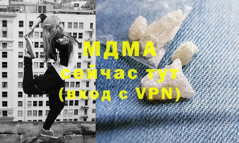 MDMA crystal  Гдов 